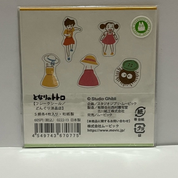 My Neighbor Totoro Mei and Satsuki Sticker Flake Seals - Picture 2 of 6